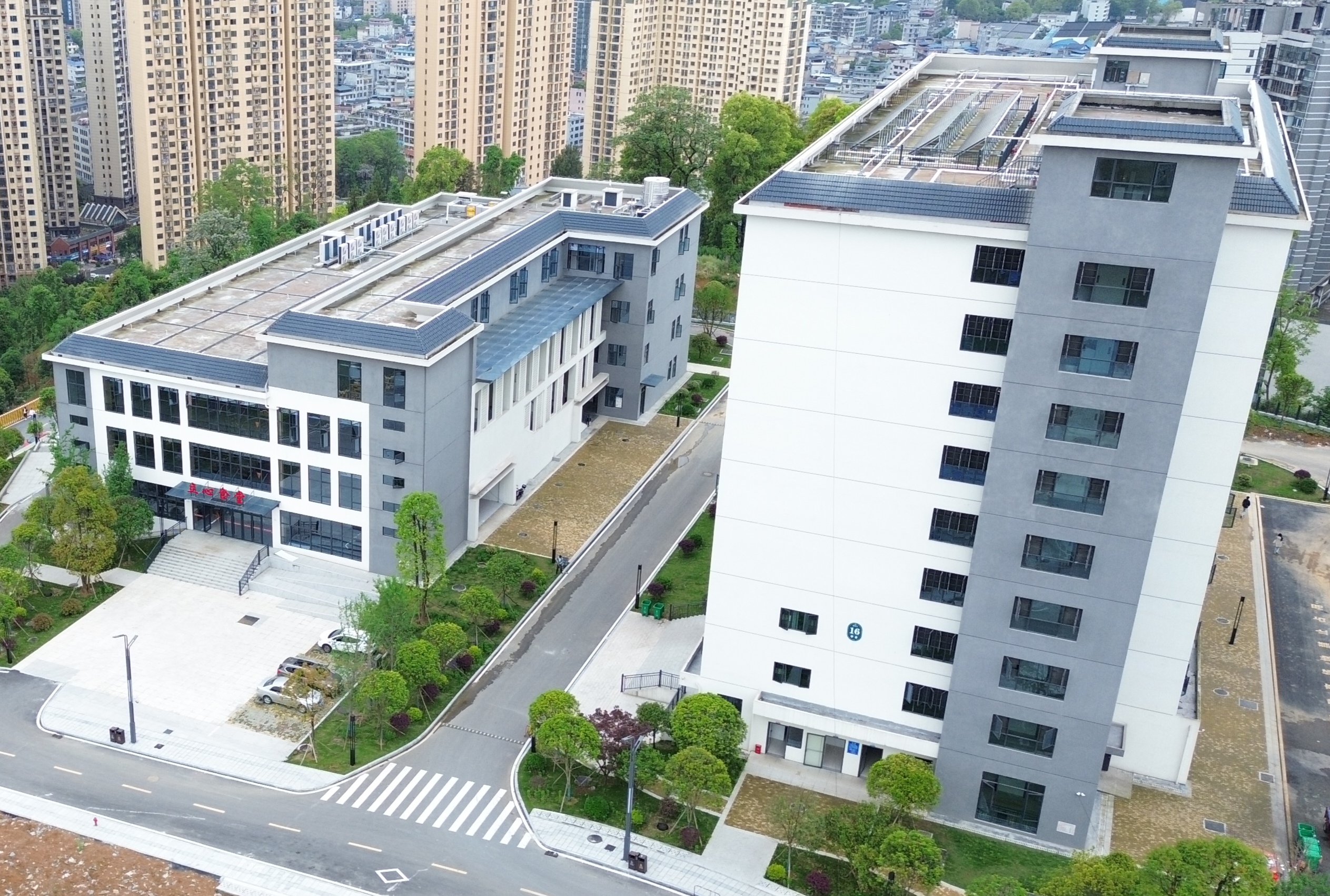 砂子坳校区16号栋学生公寓和东区学生食堂.jpg